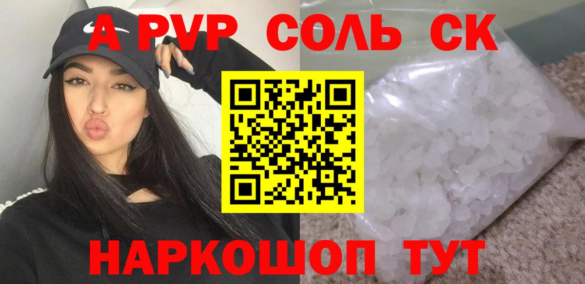 Alfa_PVP VHQ Вятские Поляны