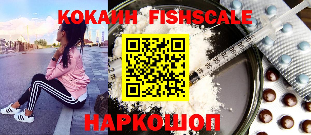 КОКАИН 98% Вятские Поляны