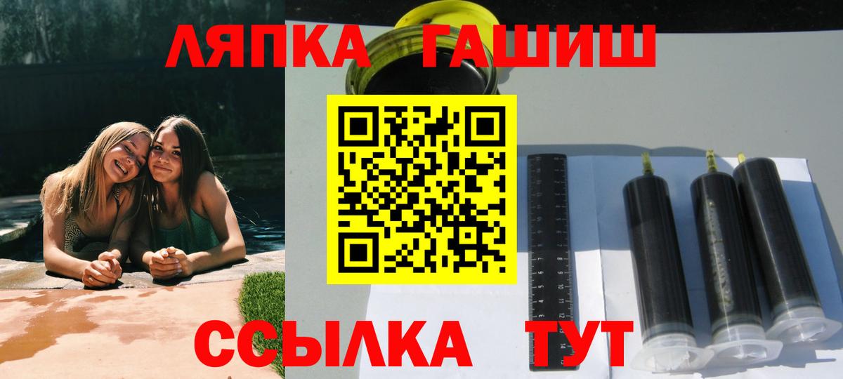 ГАШИШ 40% ТГК  цена   Вятские Поляны  ГАШИШ  Вход с VPN  Гашиш ice o lator 