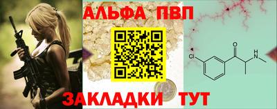 Альфа ПВП Беслан
