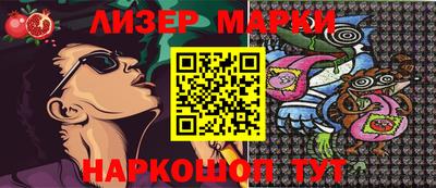дистиллят марихуана Берёзовский