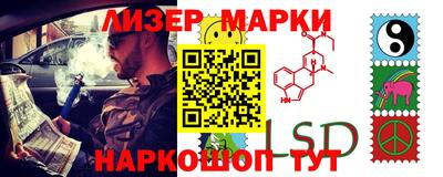 Альфа ПВП Беслан