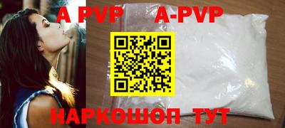 не бодяженный Бийск