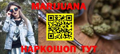 дистиллят марихуана Берёзовский