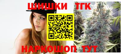 дистиллят марихуана Берёзовский