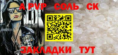 не бодяженный Бийск