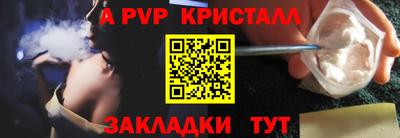 Альфа ПВП Беслан