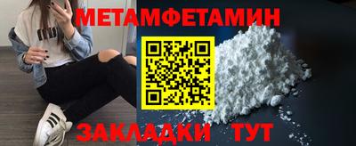 Альфа ПВП Беслан