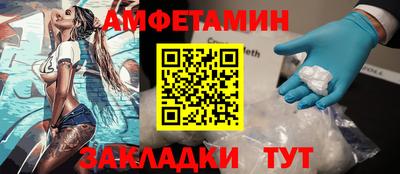 Альфа ПВП Беслан