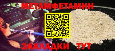 Альфа ПВП Беслан