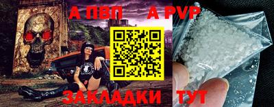 Альфа ПВП Беслан