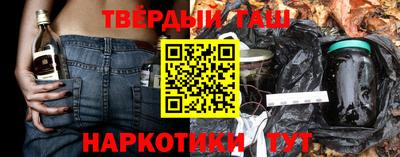 дистиллят марихуана Берёзовский