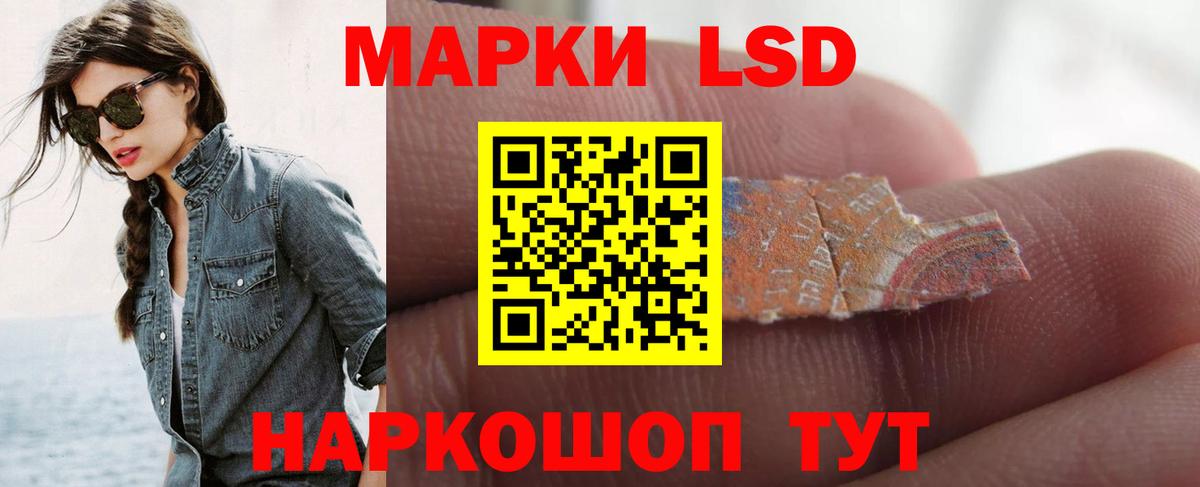 ЛСД экстази ecstasy Вятские Поляны