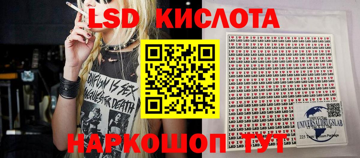 Марки NBOMe 1,5мг Вятские Поляны