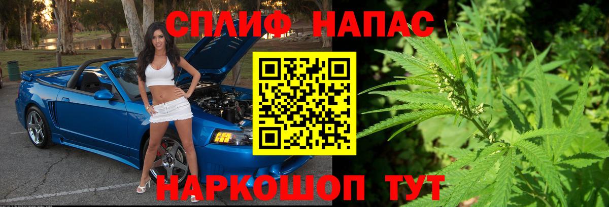 Шишки марихуана VHQ  Конопля индика  Вятские Поляны  Бошки марихуана гибрид  МАРИХУАНА конопля  Вход с VPN 